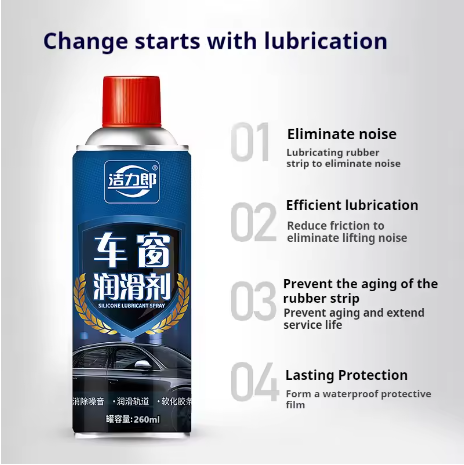 Automotive window lubricant cleaning specialized 260ml ﻿